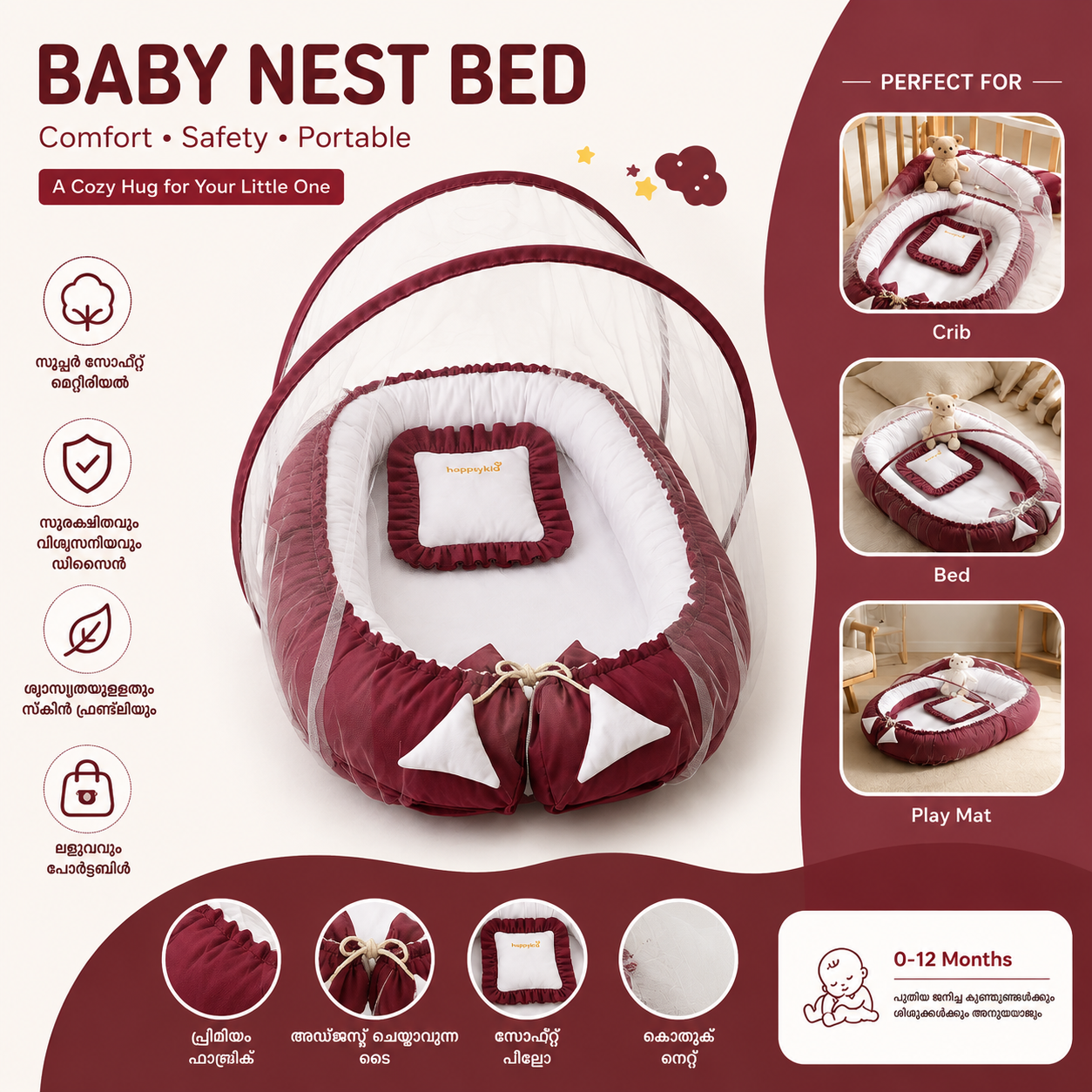 Baby Nest & Carry Bed Combo | 3-in-1 Newborn Sleep Solution